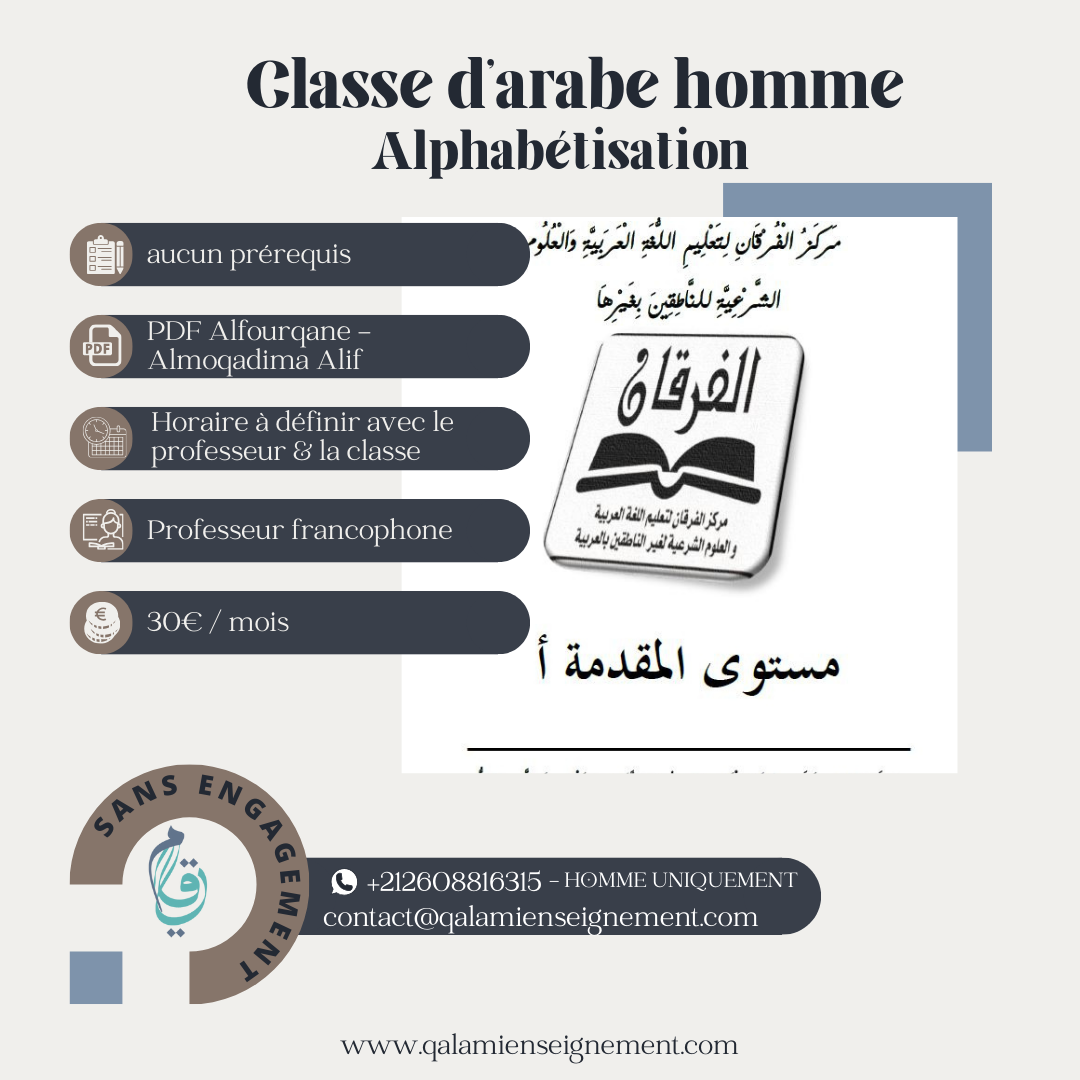 Alphabétisation HOMME H3
