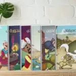 6 Livres d’histoires en arabe pour débutants